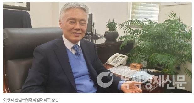 이정학 총장, “헬스케어 분야 청색기술산업” 관련 녹색경제신문 인터뷰 